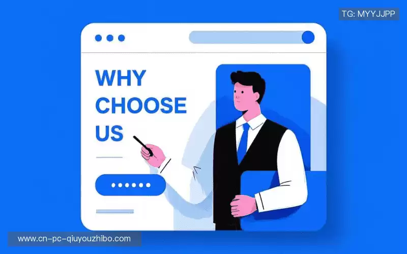 我们的品牌价值